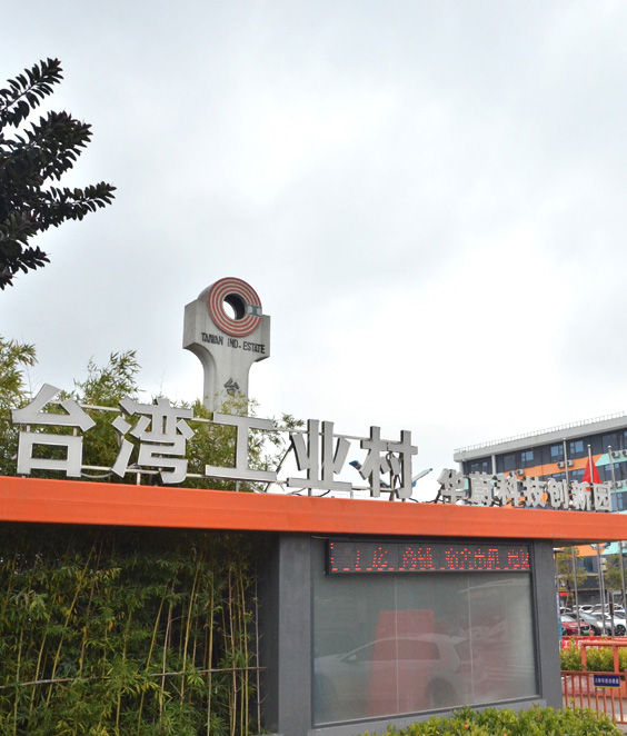 深圳市大香蕉操逼视频精密机械有限公司 