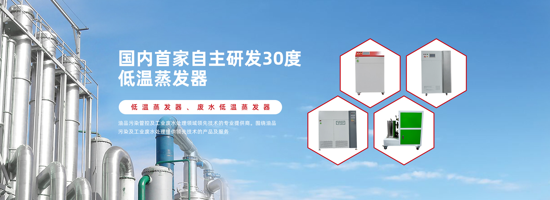 大香蕉精品视频免费蒸发器