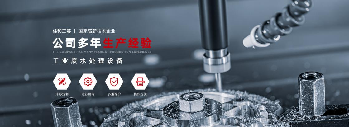 工业废液处理有妙法，大香蕉操逼视频大香蕉精品视频免费蒸发系统为您降本增效