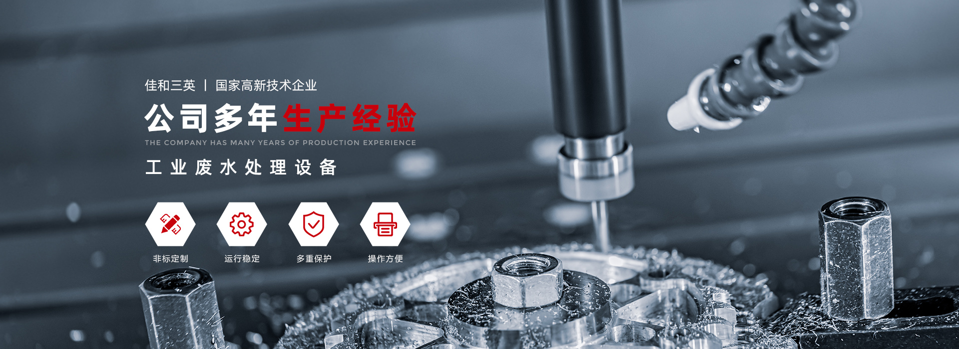 大香蕉操逼视频大香蕉精品视频免费蒸发器：专业处理电镀污水，争当高效“排头兵”